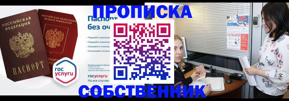 форма 3 в Саянске